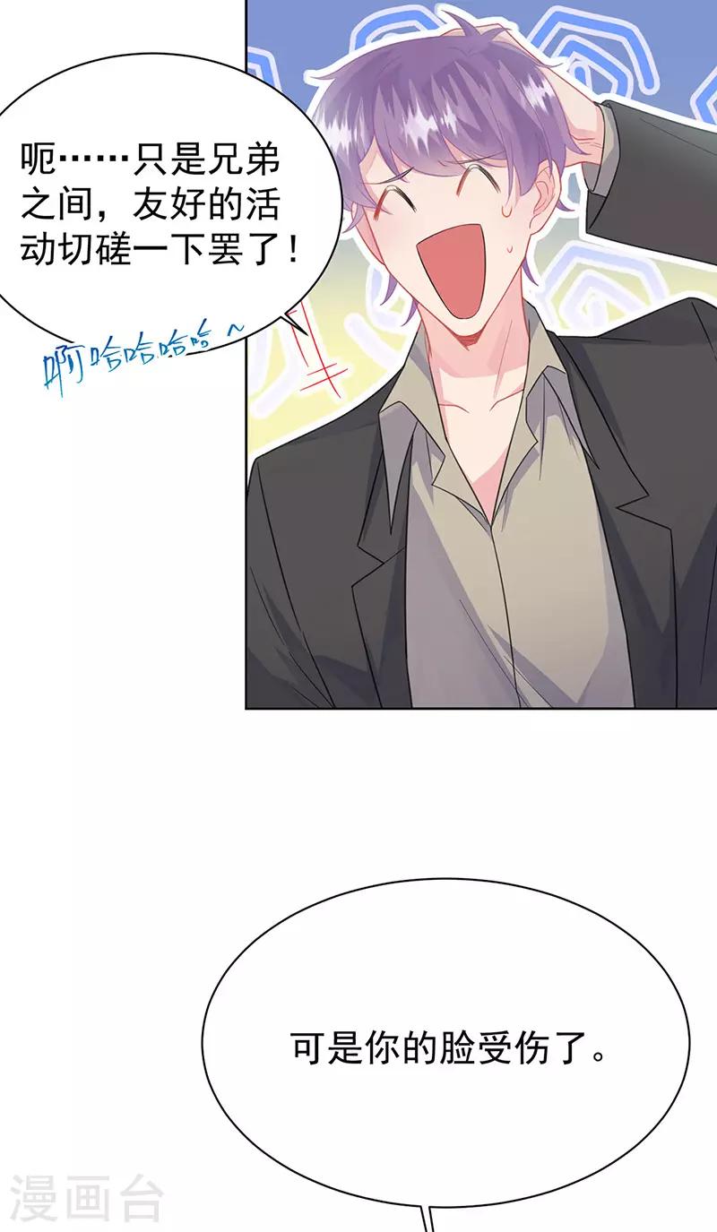 第2季175话-第341话