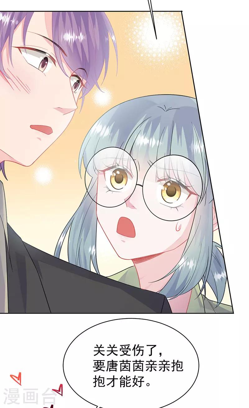 第2季175话-第341话