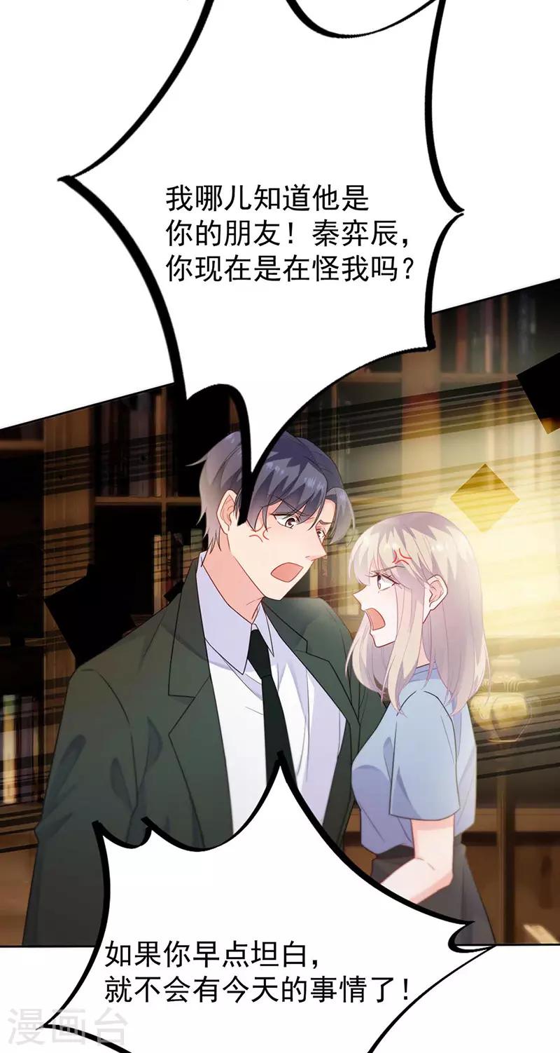 第2季177话-第343话