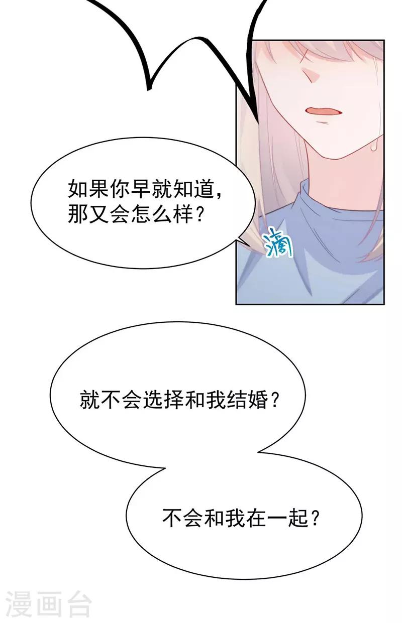 第2季177话-第343话