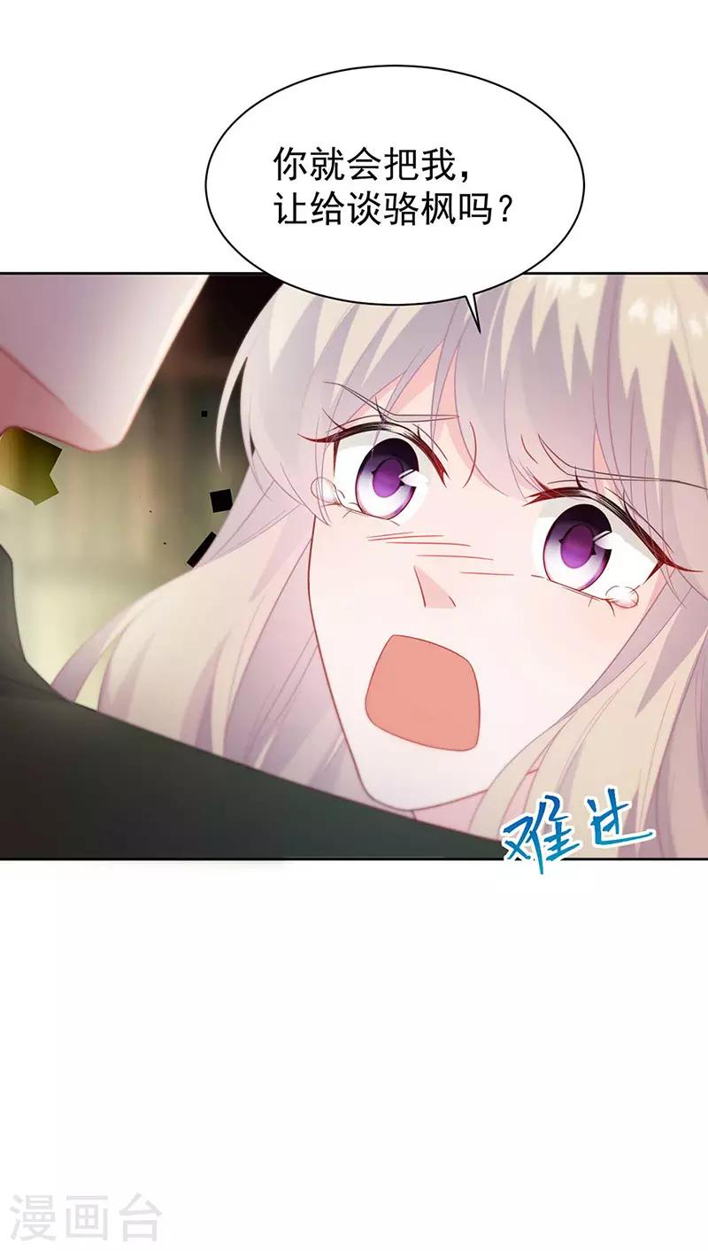 第2季177话-第343话