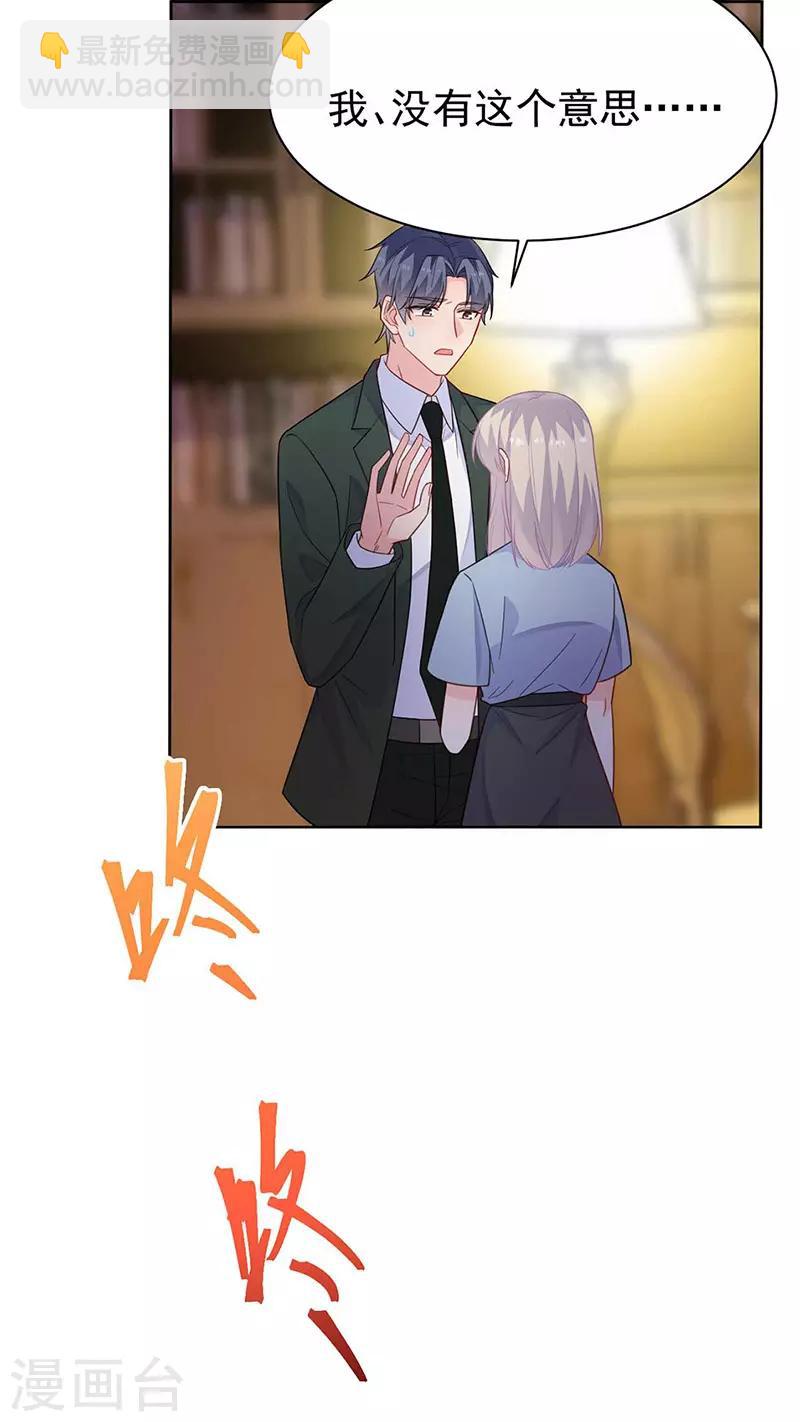 第2季177话-第343话