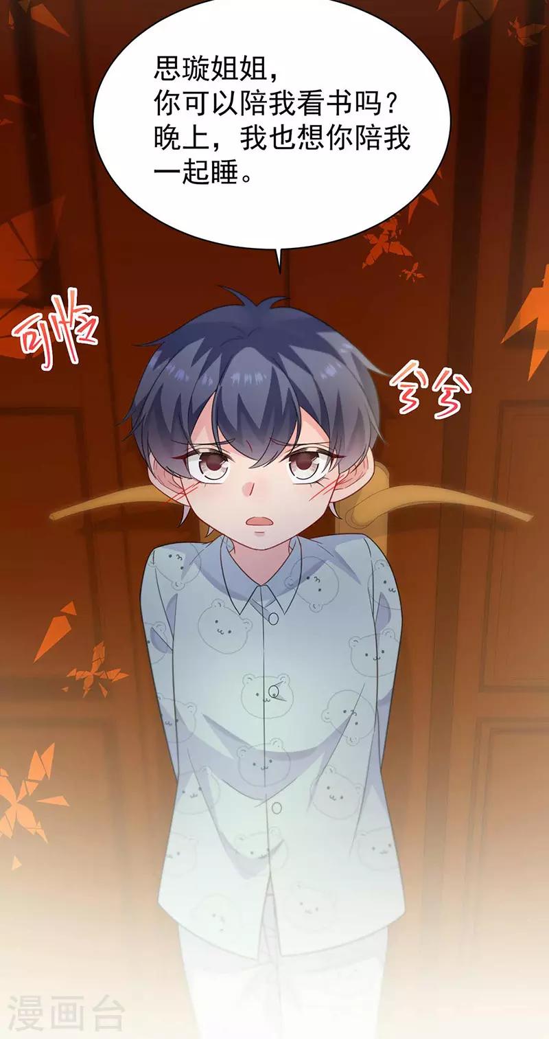 第2季177话-第343话