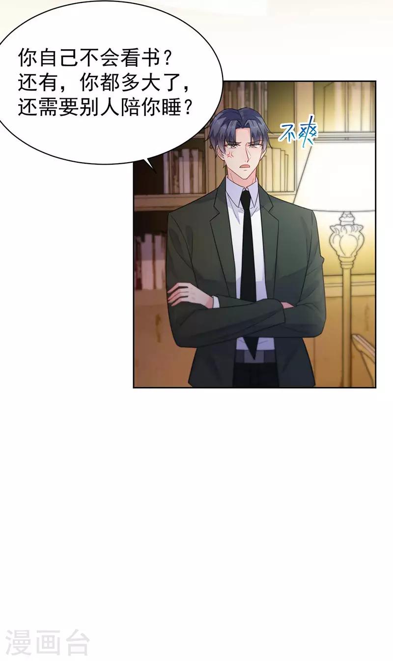 第2季177话-第343话