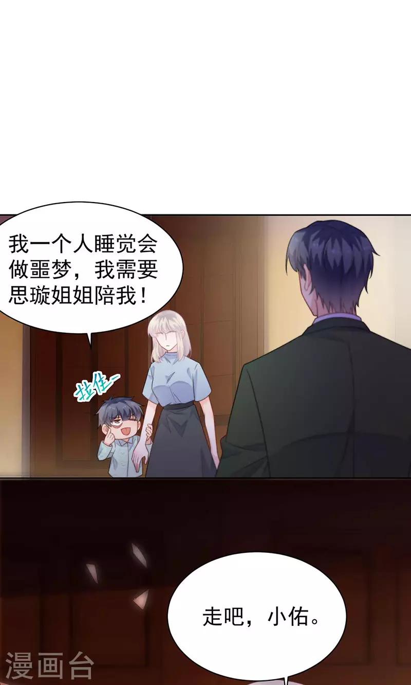 第2季177话-第343话
