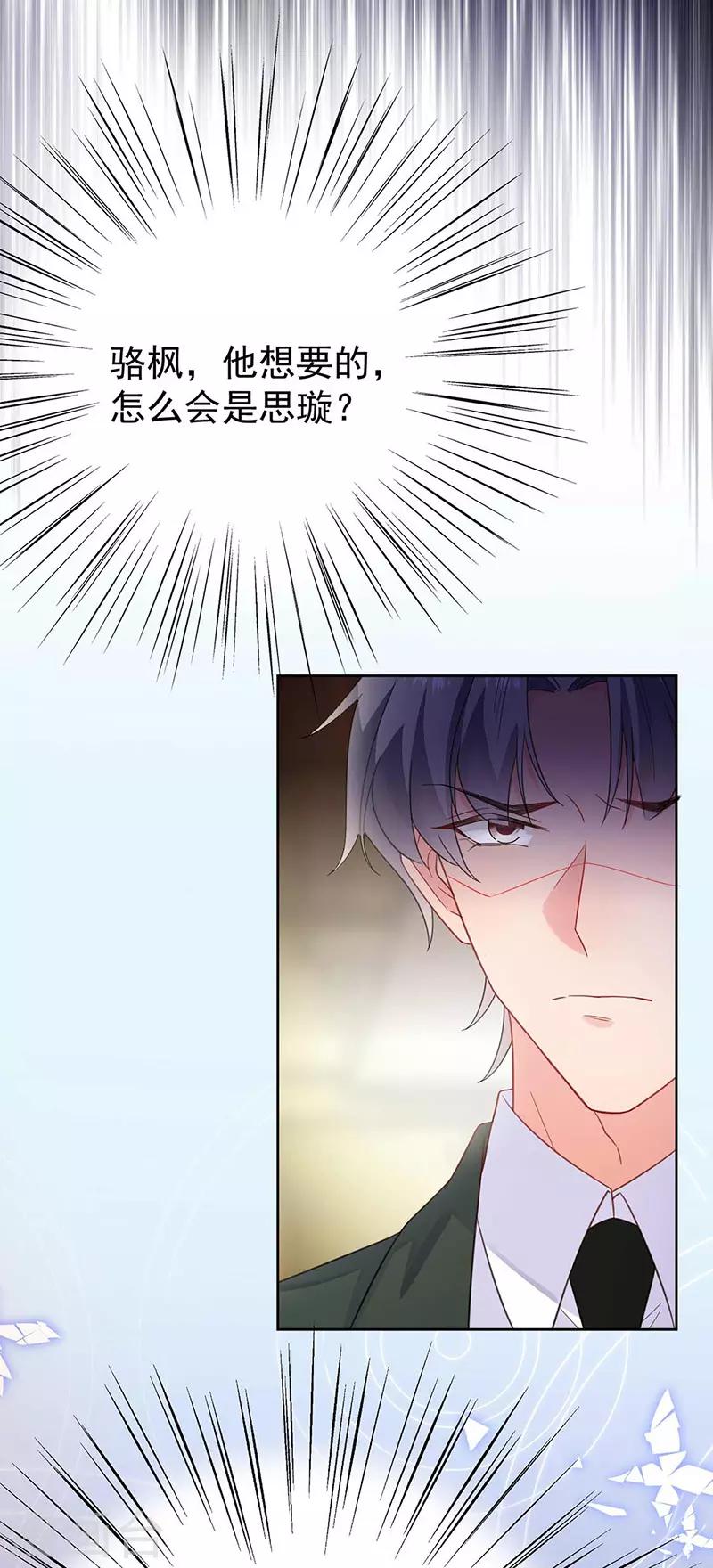 第2季177话-第343话