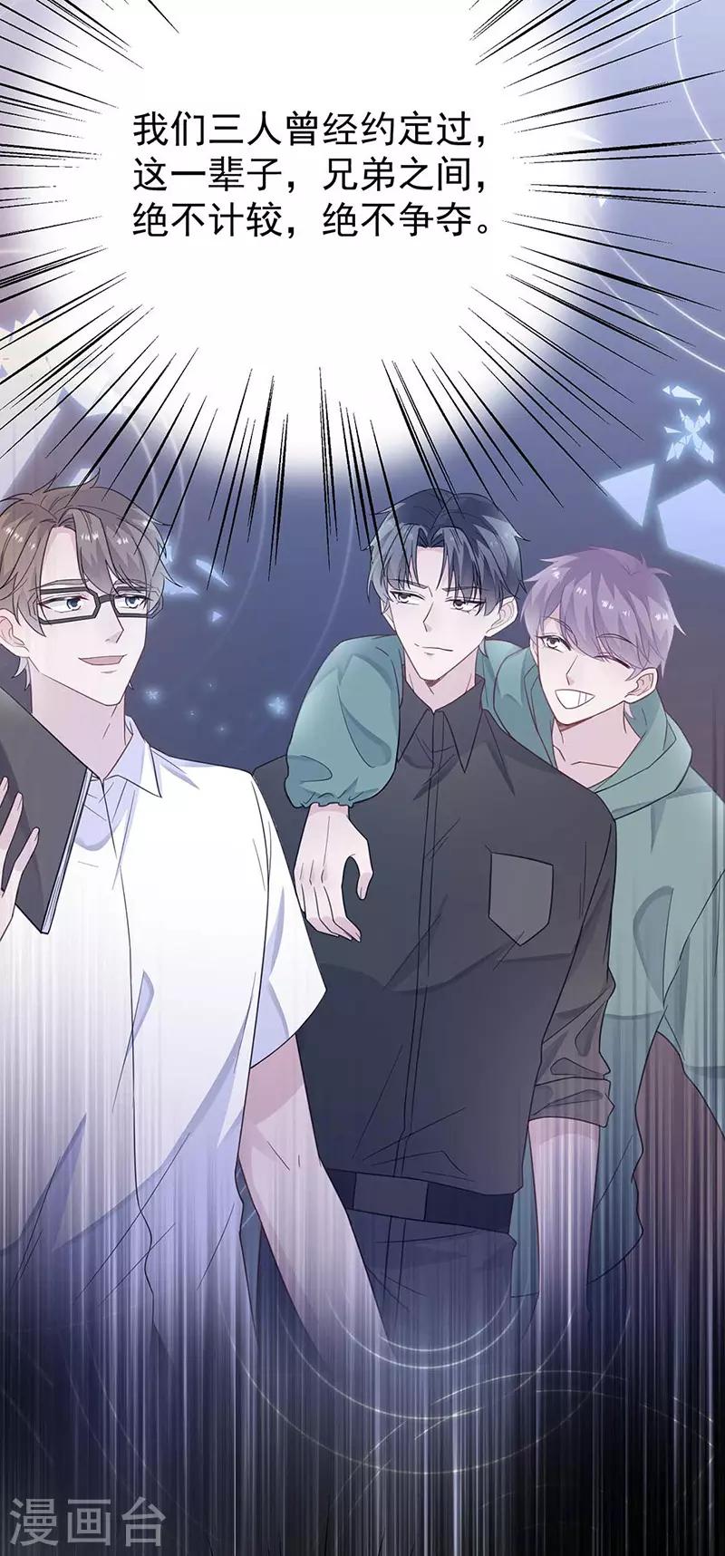 第2季177话-第343话