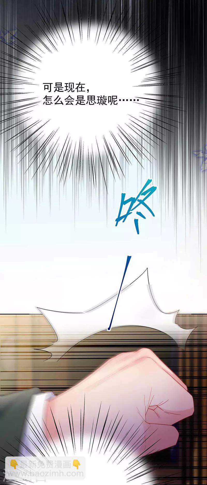 第2季177话-第343话