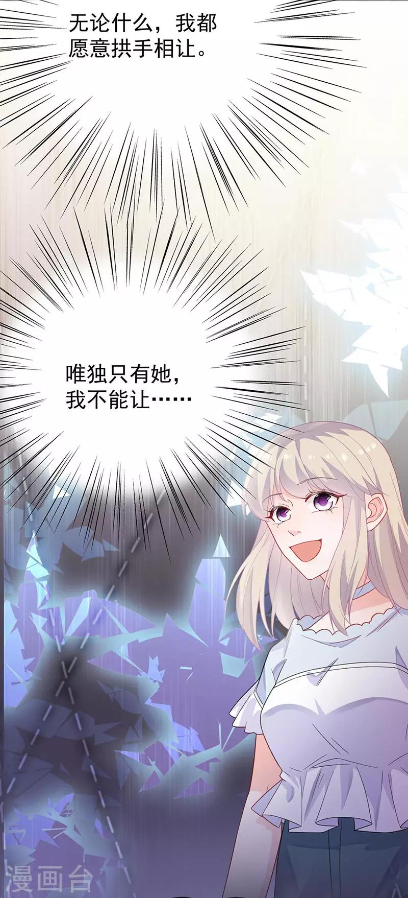 第2季177话-第343话