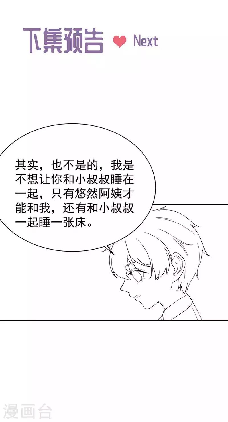 第2季177话-第343话