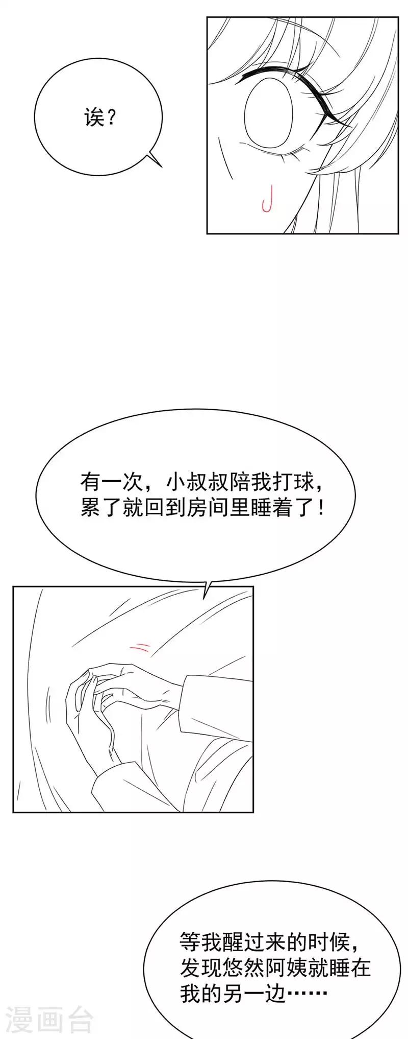 第2季177话-第343话