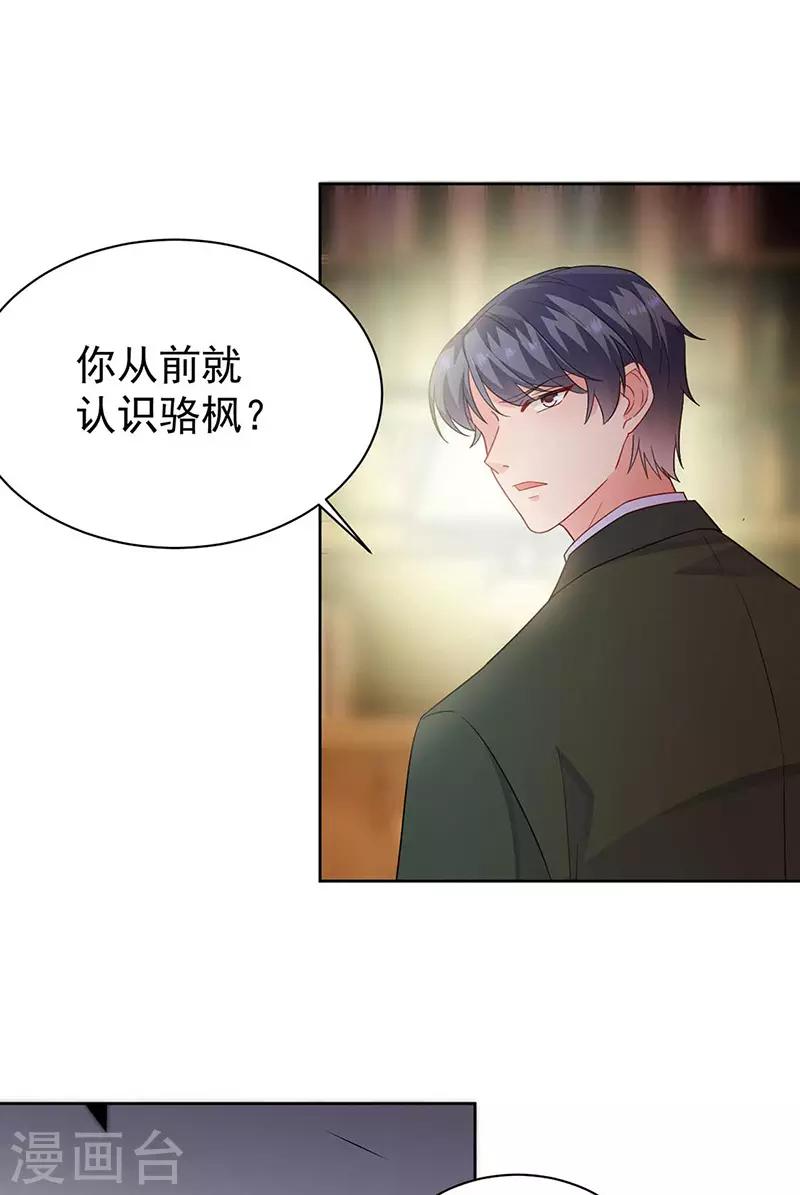 第2季177话-第343话