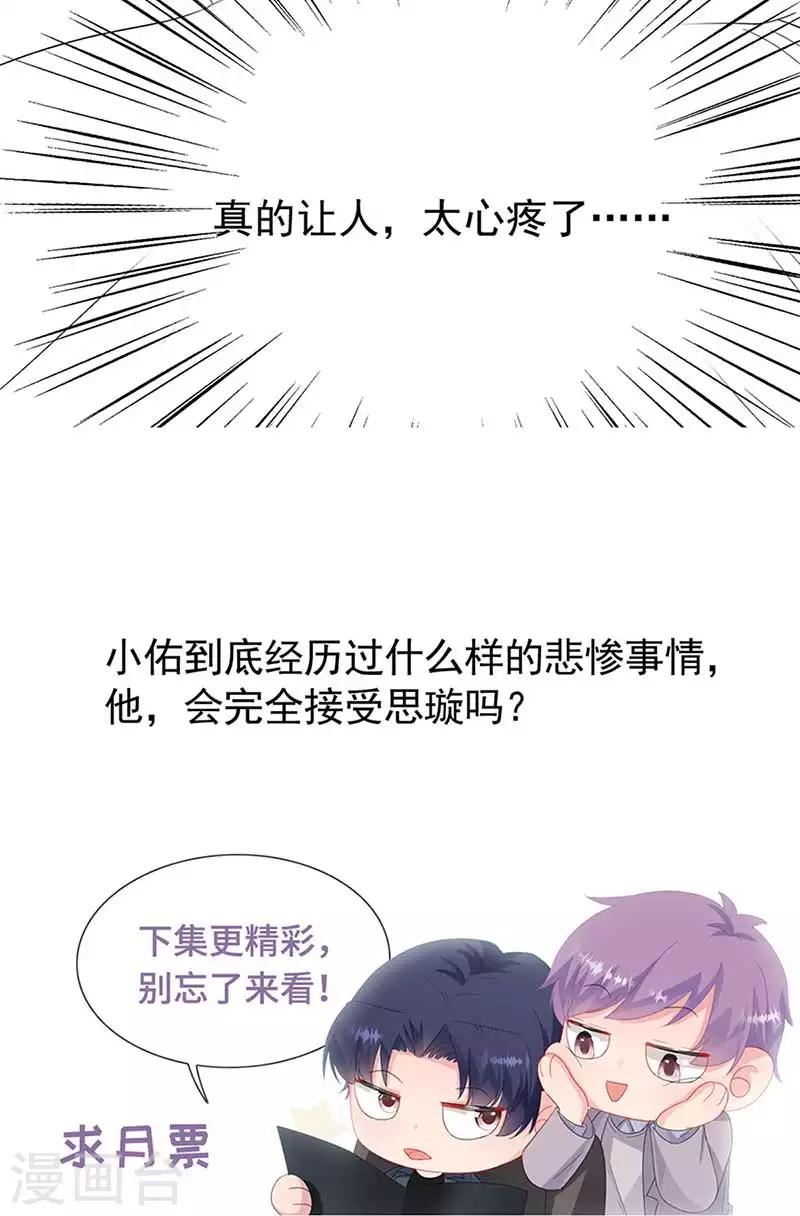 第2季177话-第343话