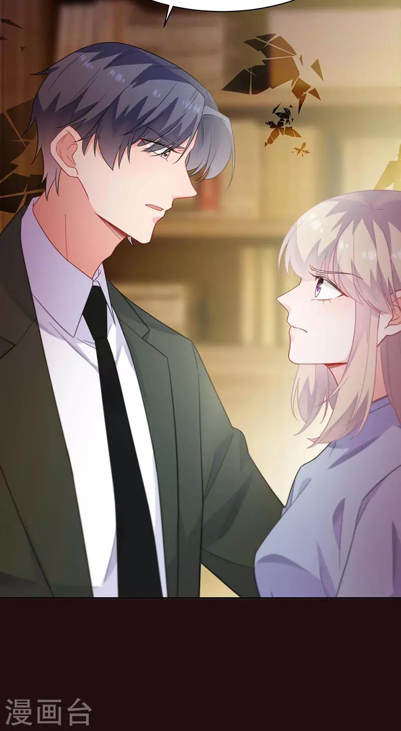 第2季177话-第343话