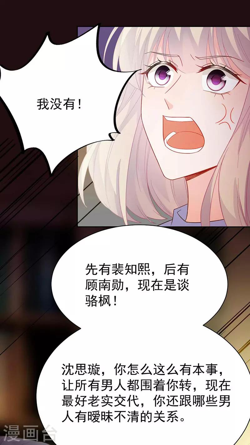 第2季177话-第343话