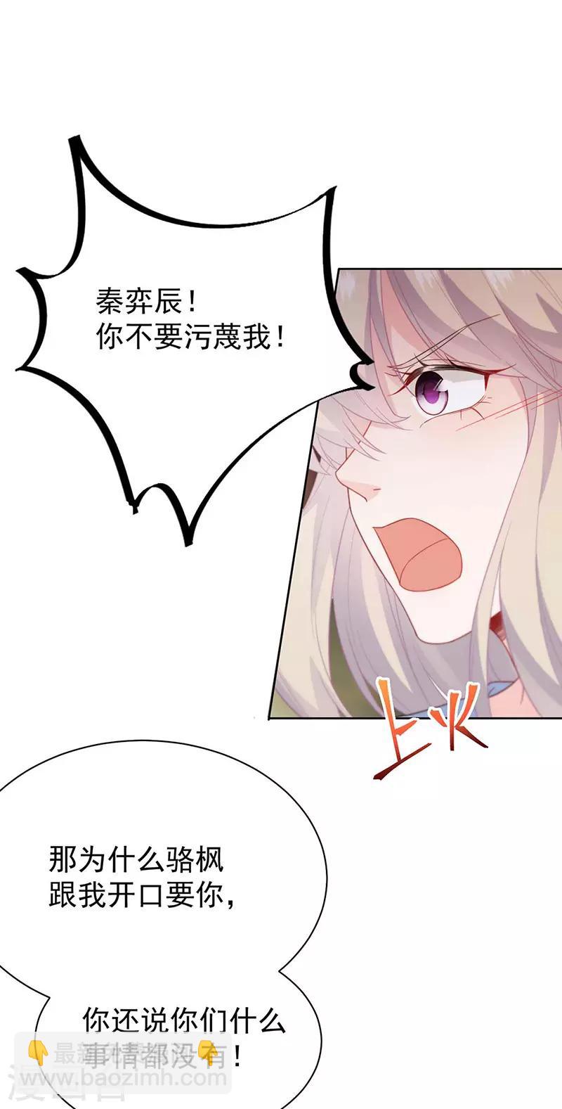 第2季177话-第343话