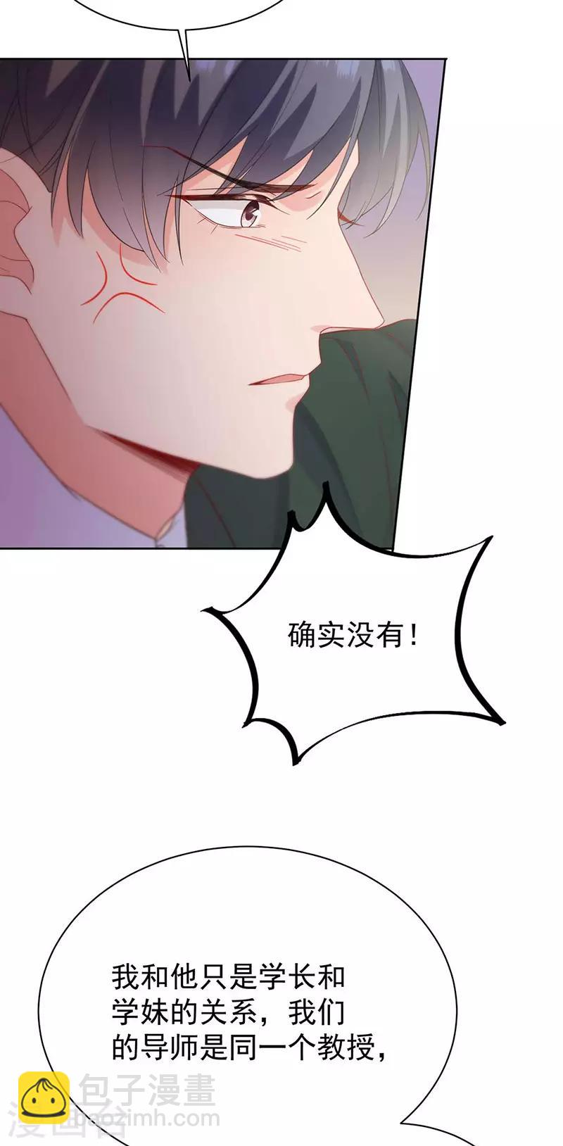 第2季177话-第343话