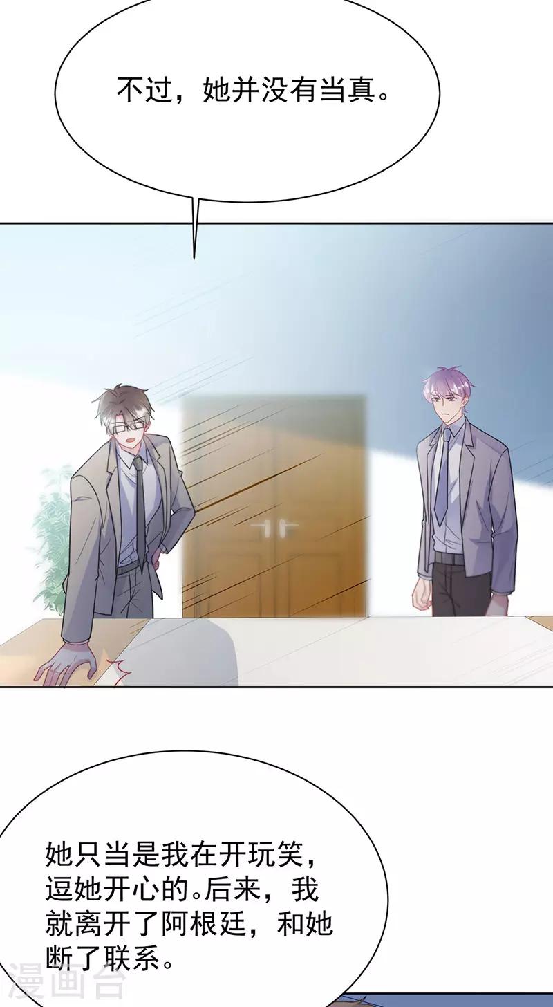 第2季179话-第345话