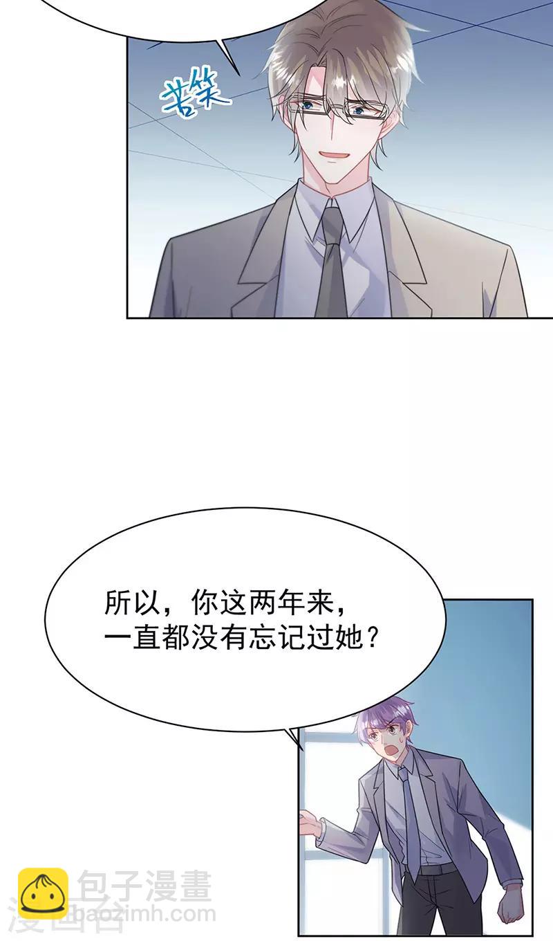 第2季179话-第345话