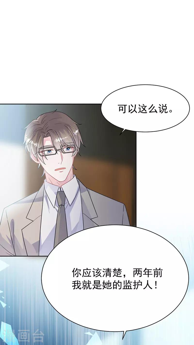 第2季179话-第345话