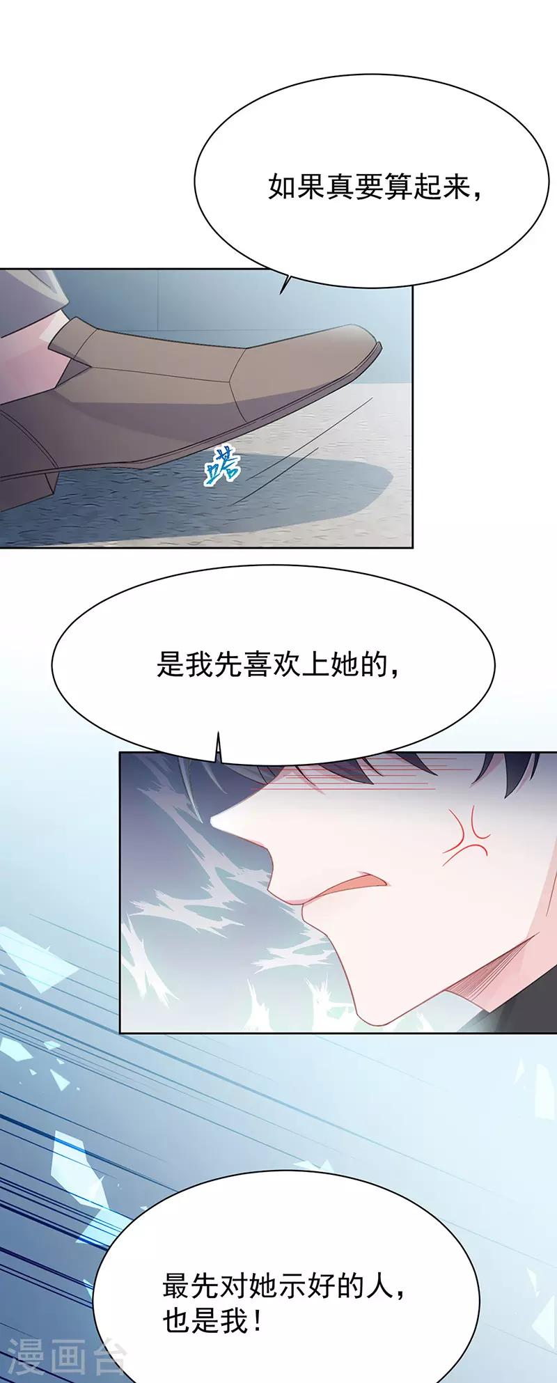 第2季179话-第345话