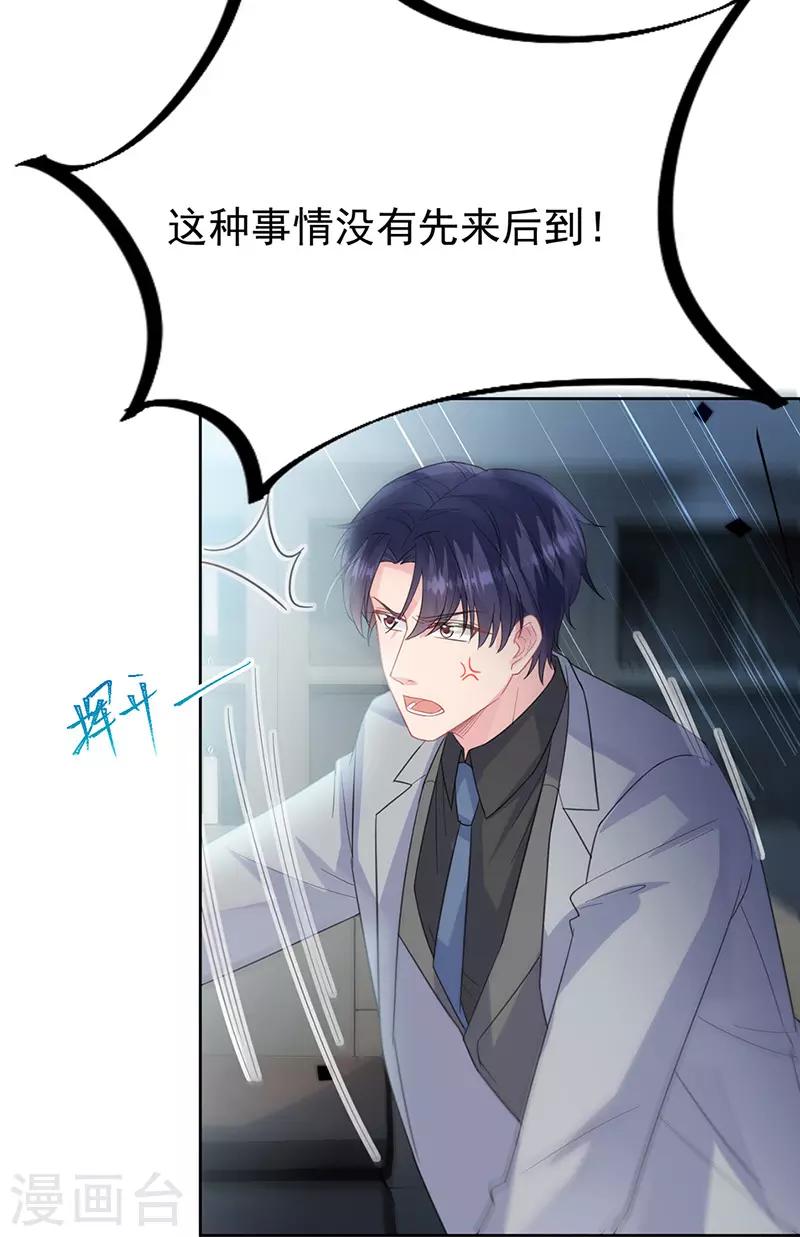 第2季179话-第345话