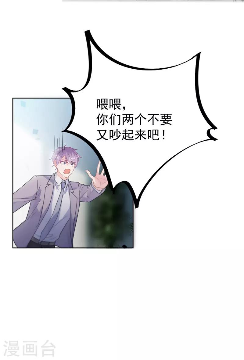 第2季179话-第345话