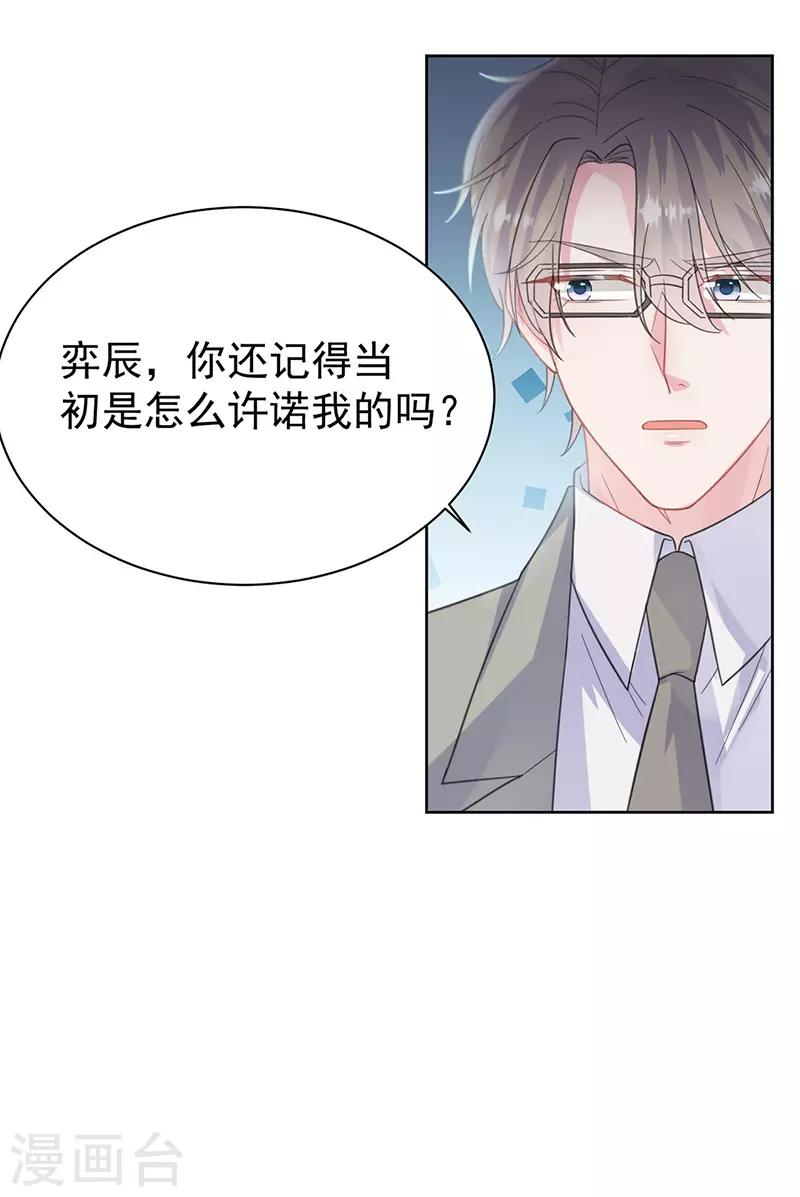 第2季179话-第345话