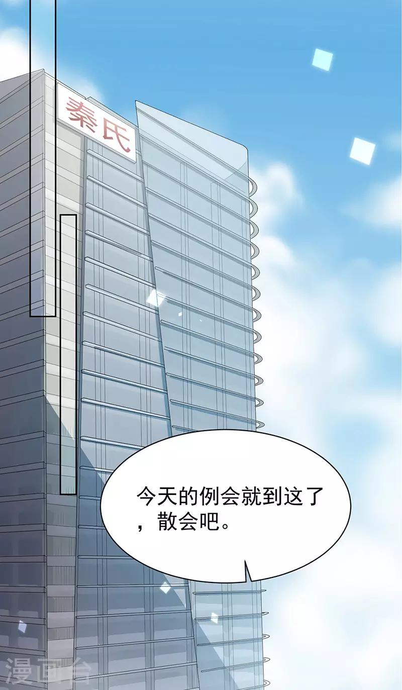 第2季179话-第345话