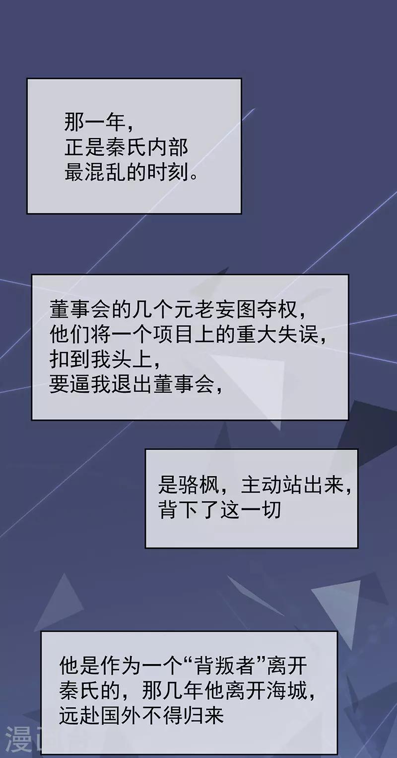 第2季179话-第345话