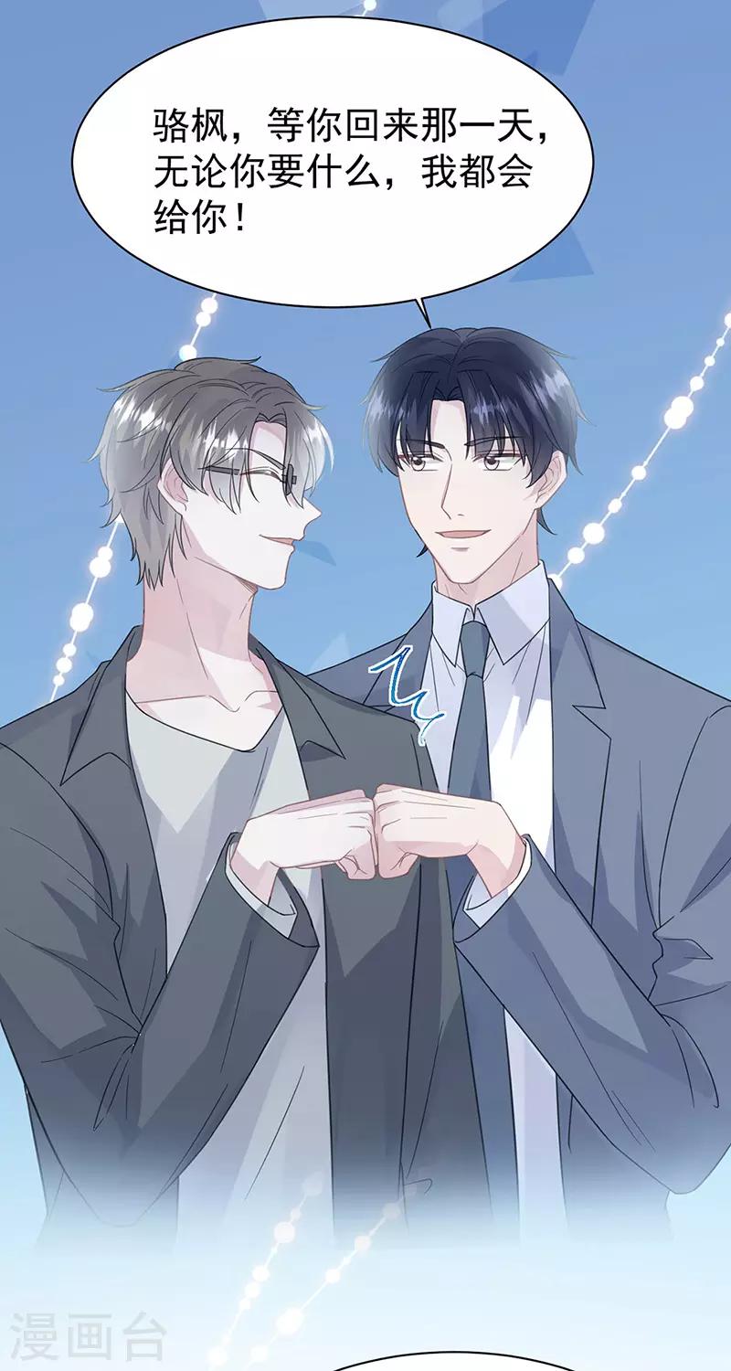第2季179话-第345话