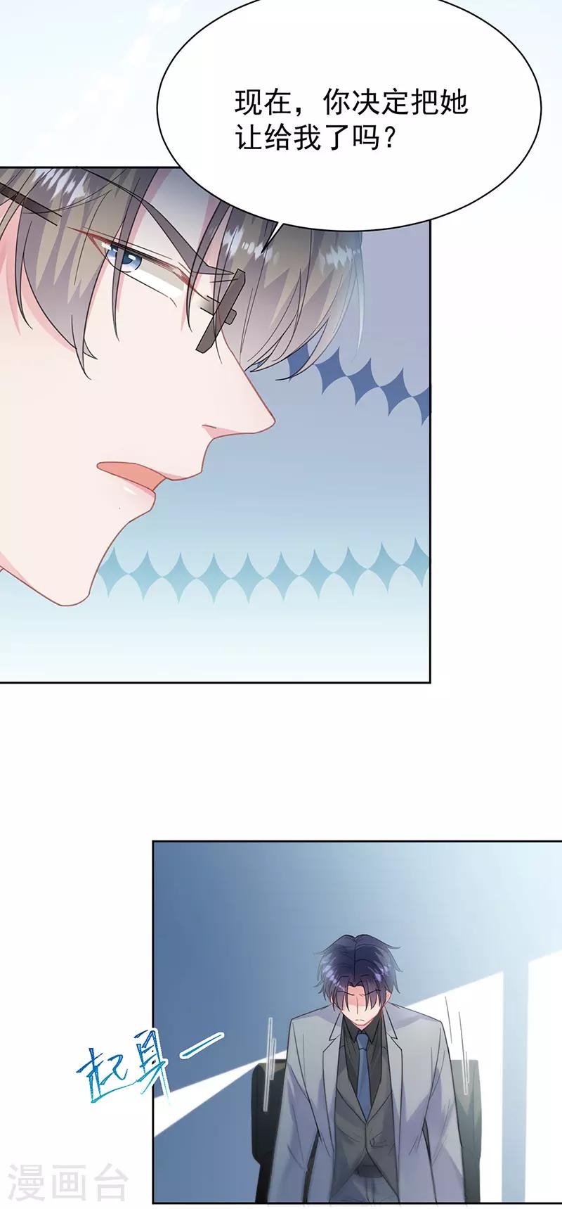 第2季179话-第345话