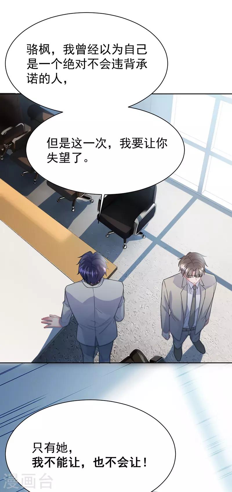 第2季179话-第345话
