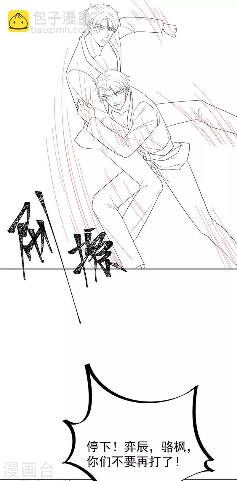 第2季179话-第345话
