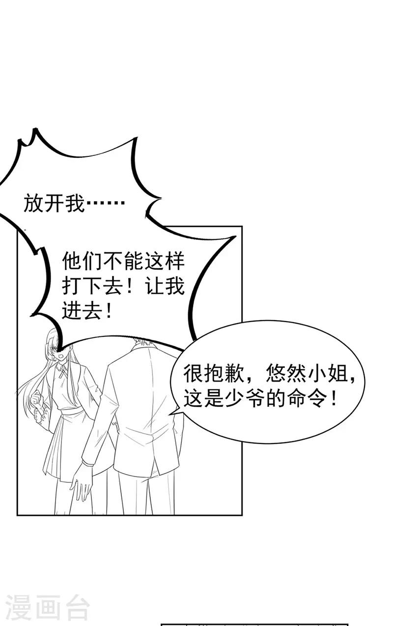 第2季179话-第345话