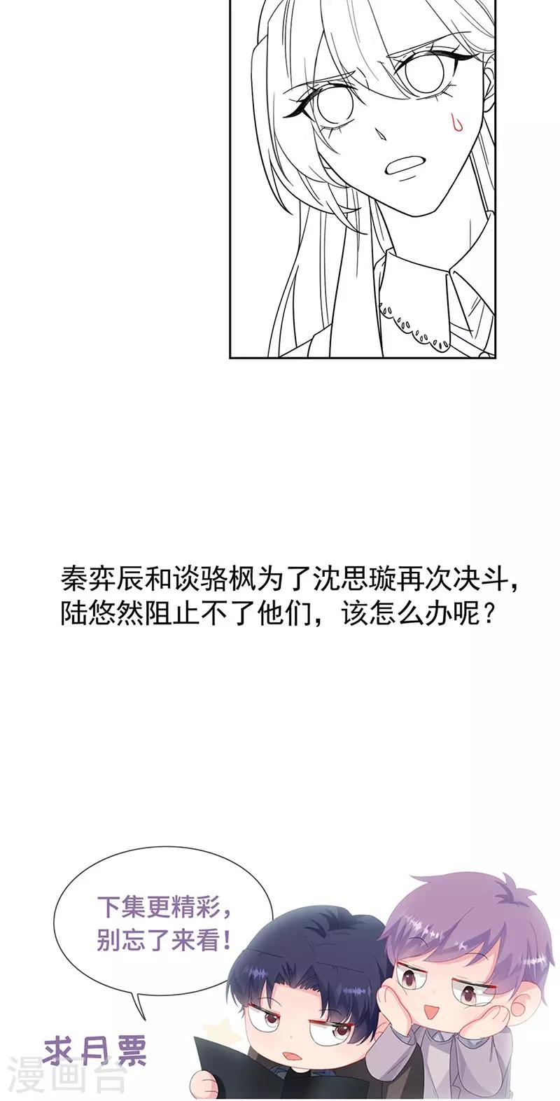 第2季179话-第345话