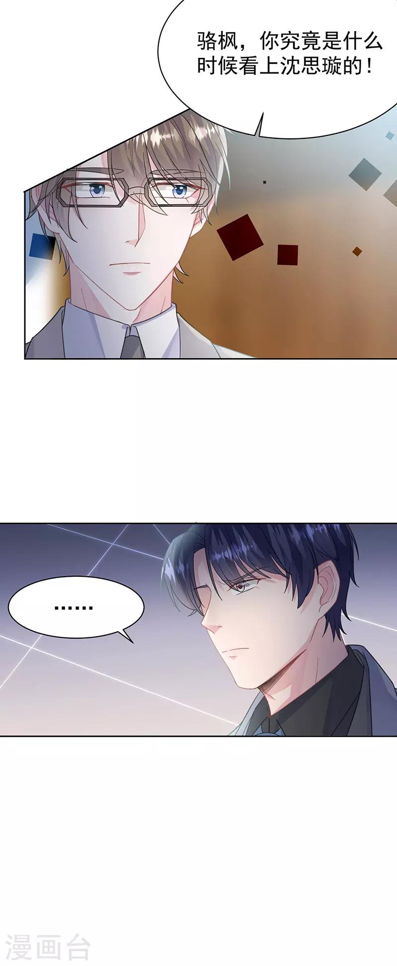 第2季179话-第345话