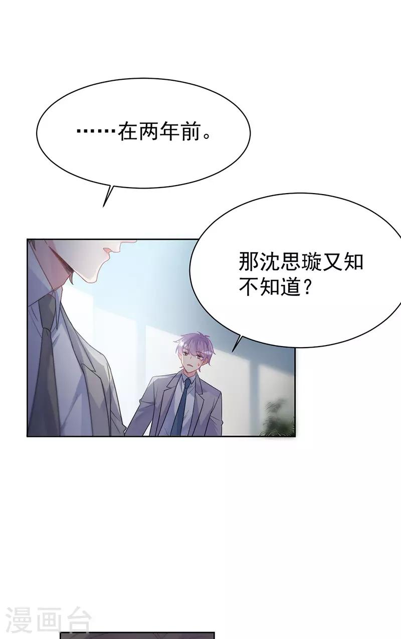 第2季179话-第345话