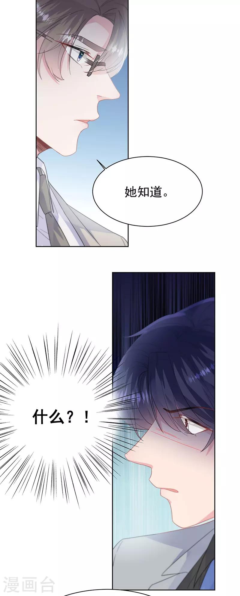 第2季179话-第345话