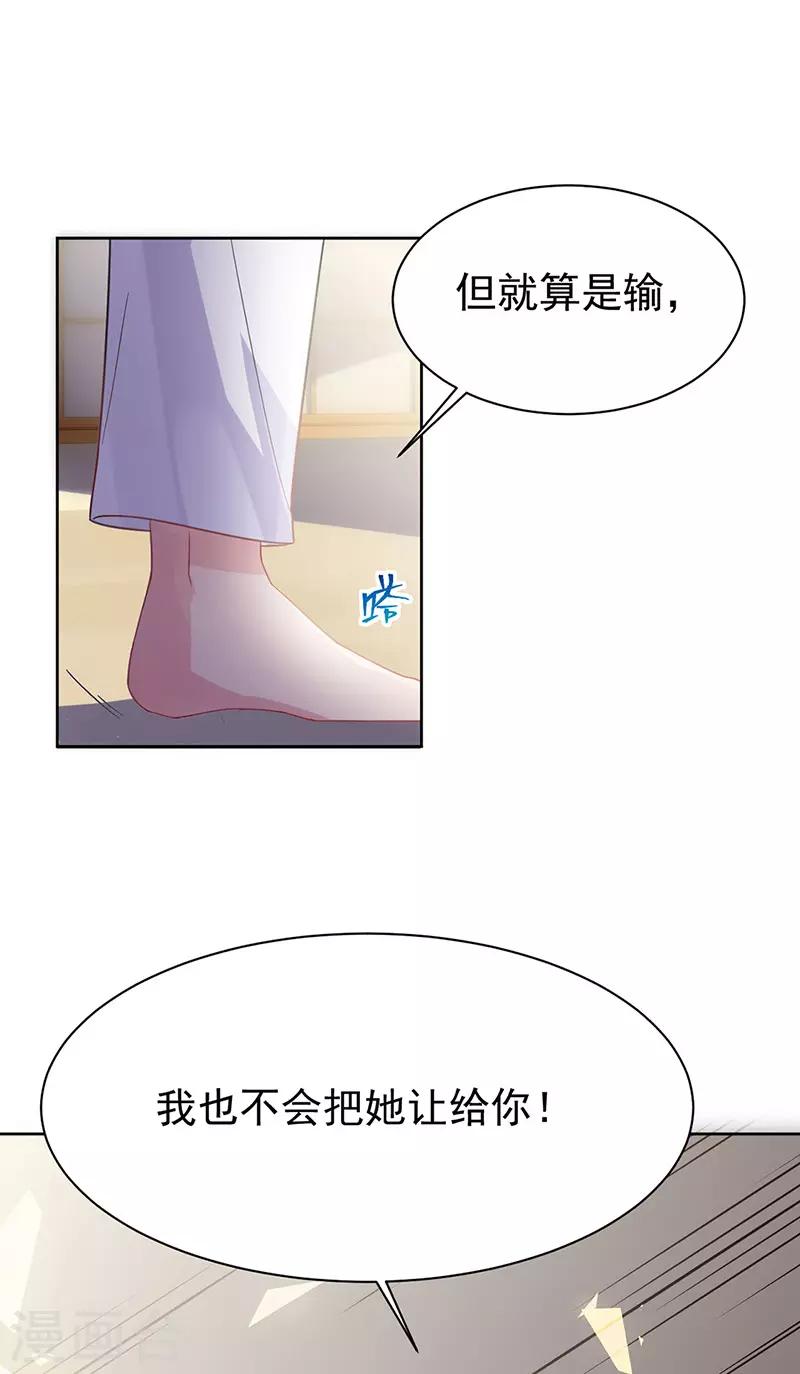 第2季181话-第347话