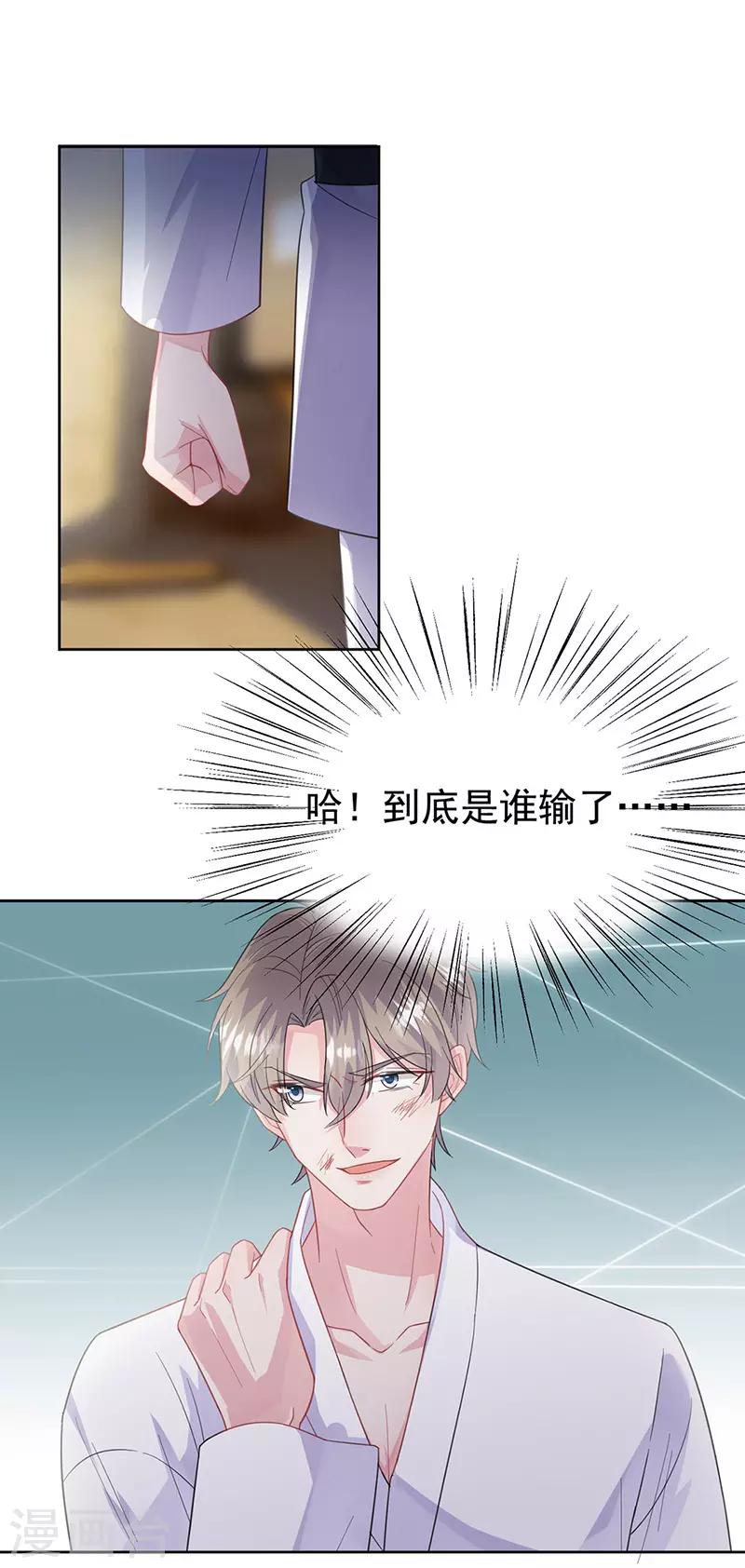 第2季181话-第347话