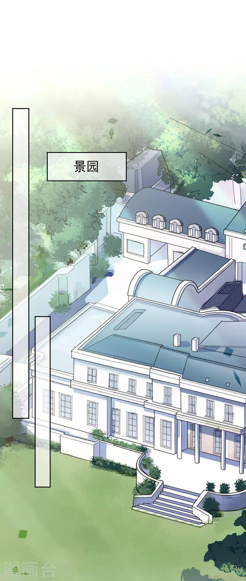 第2季181话-第347话