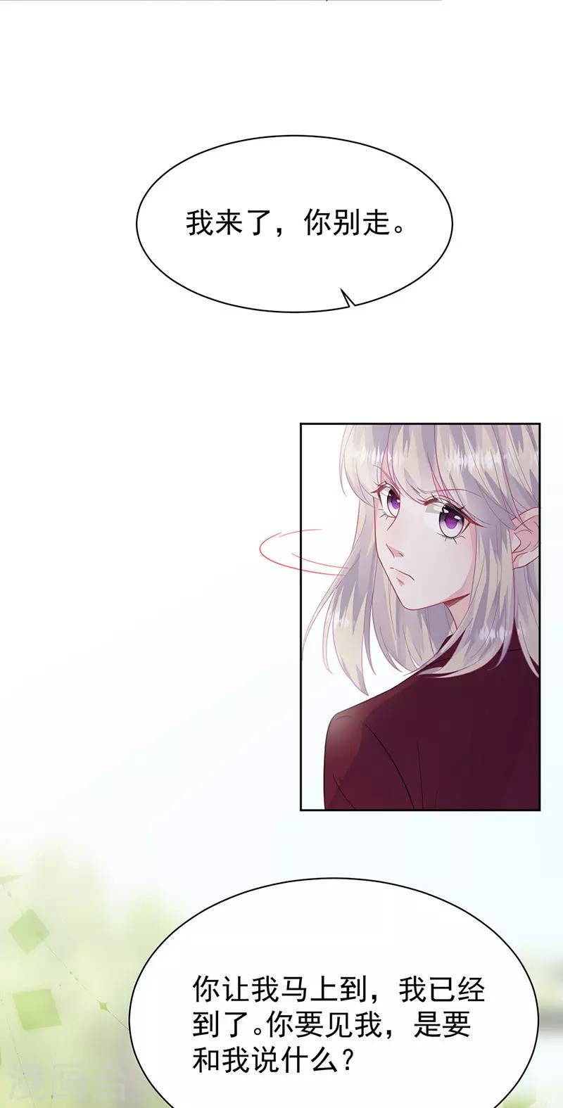 第2季181话-第347话