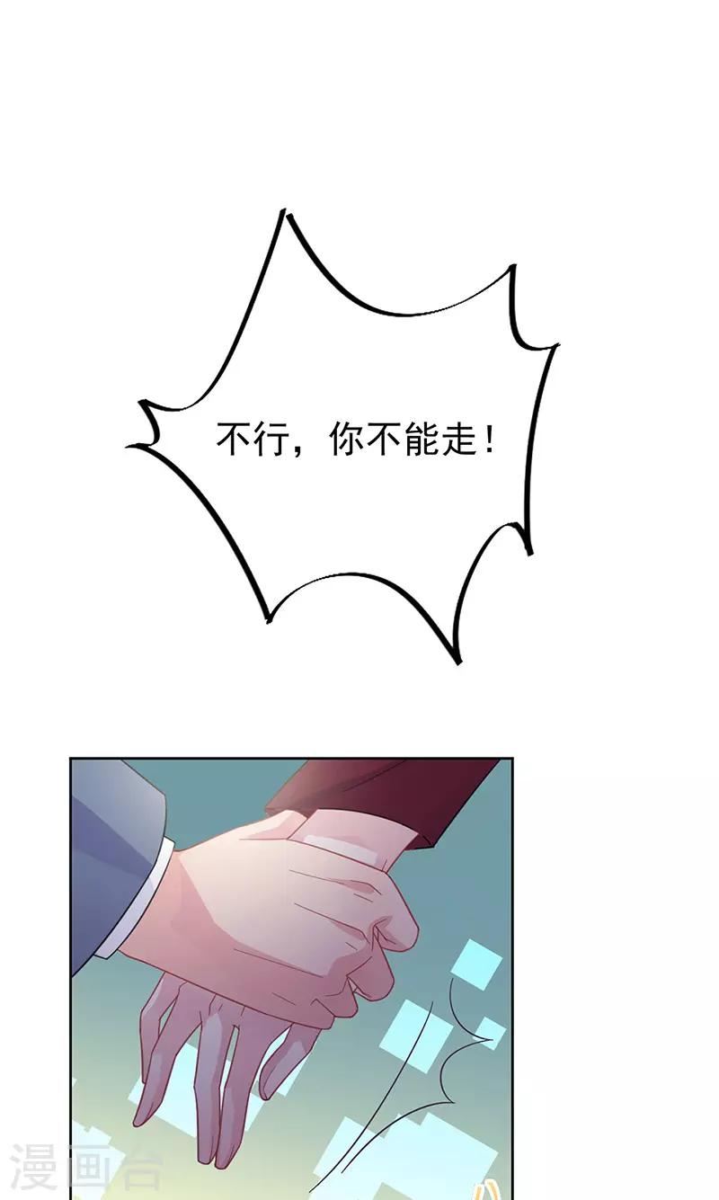 第2季181话-第347话