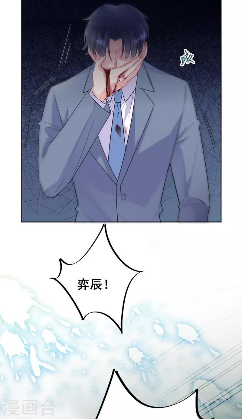第2季181话-第347话