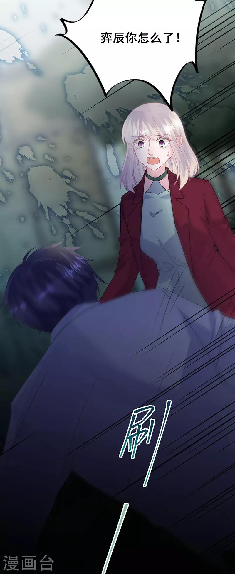 第2季181话-第347话