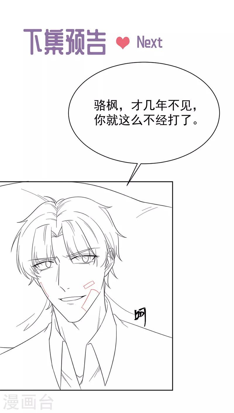 第2季181话-第347话