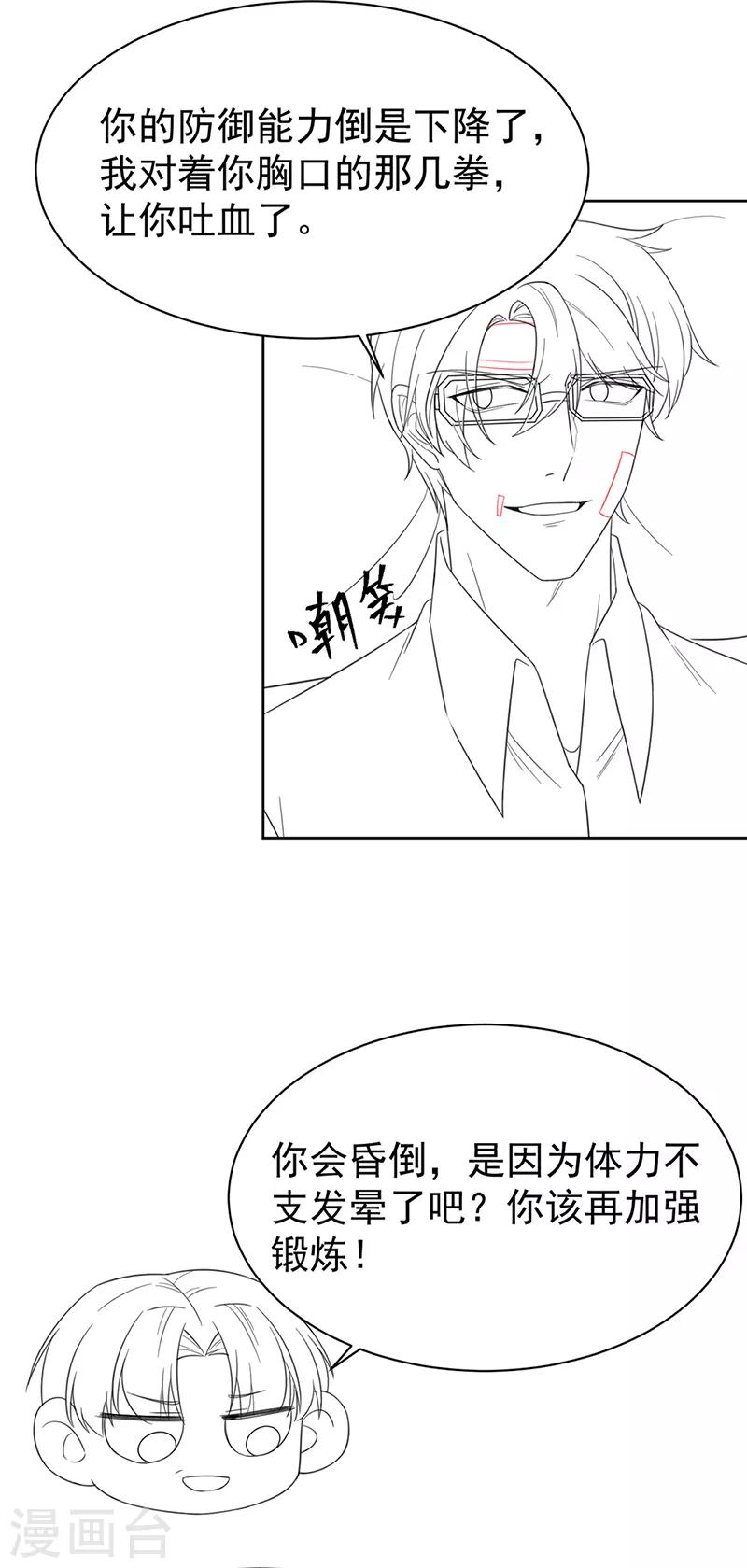 第2季181话-第347话