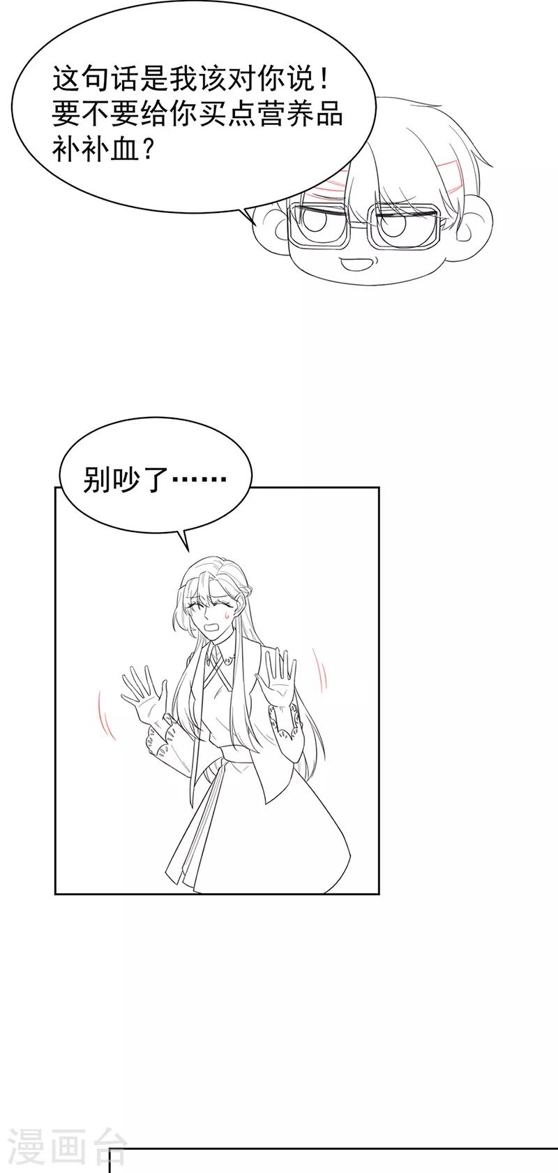 第2季181话-第347话
