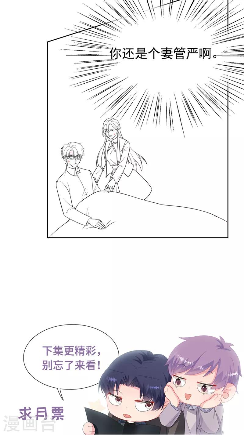 第2季181话-第347话